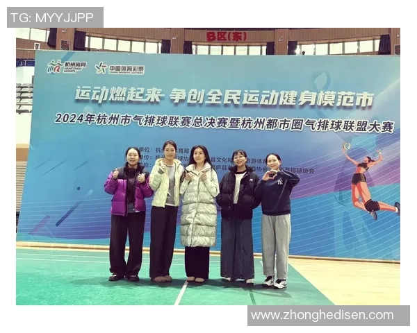 杭州排球队在转换过程中面临的挑战与机遇分析 杭州排球队在转换过程中面临的挑战与机遇分析