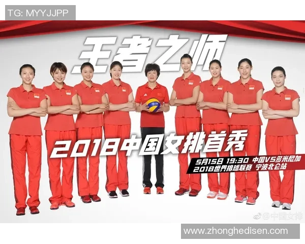 武汉排球队在全国排球比赛经验排行榜中荣获第三名的辉煌成就解析 武汉排球队在全国排球比赛经验排行榜中荣获第三名的辉煌成就解析