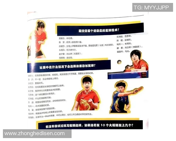 武汉乒乓球队的崛起与发展探秘展现乒乓球运动的魅力与力量