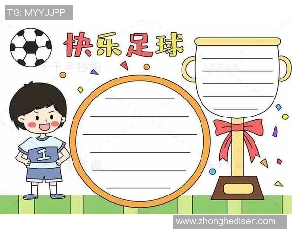 超级足球明星简笔画创作指南让你轻松描绘球场传奇人物的魅力与风采 超级足球明星简笔画创作指南让你轻松描绘球场传奇人物的魅力与风采