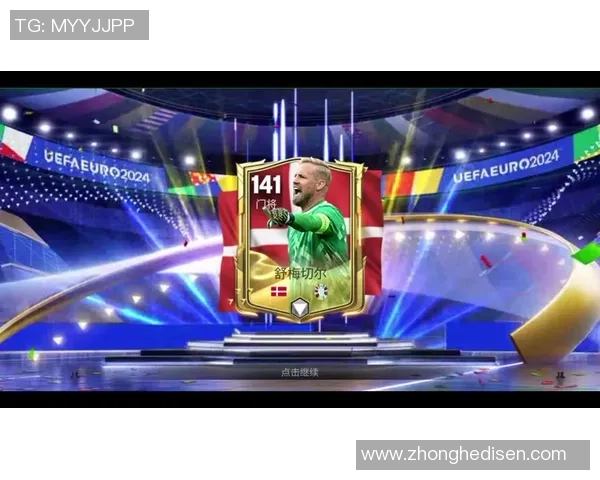 足球明星热衷足球游戏抽卡揭秘背后的趣味与挑战 足球明星热衷足球游戏抽卡揭秘背后的趣味与挑战