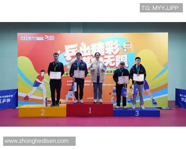 重庆乒乓球队在邀请赛中的精彩表现与实力分析 重庆乒乓球队在邀请赛中的精彩表现与实力分析