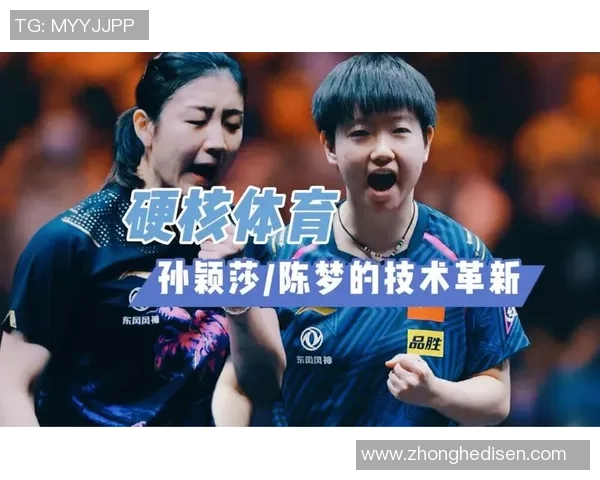 乒乓球评论：武汉乒乓球队的防反得失