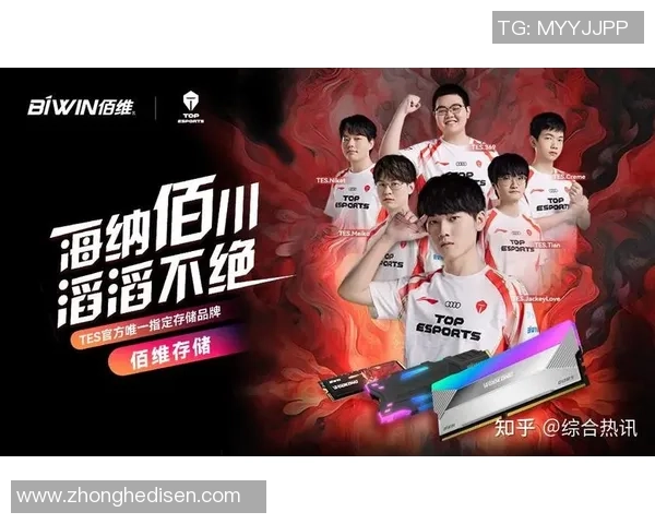 英雄联盟巨献：探秘TES的技术